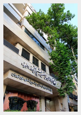 Noor Alborz Ophthalmology Hospital