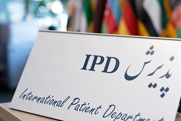 معرفی خدمات IPD «پذیرش بیماران بین الملل»