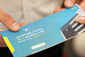 استقبال قابل توجه از طرح تخفیف نوزدهمین سالگرد تاسیس بیمارستان نور