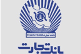 تسهيلات طب نو بانک تجارت در بیمارستان نور 