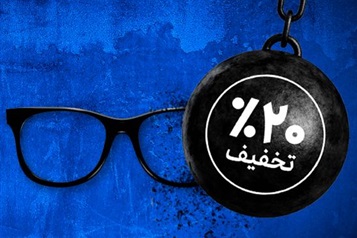 آغاز جشنواره تخفیف خدمات لیزیک بیمارستان نور 