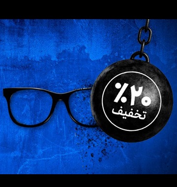آغاز جشنواره تخفیف خدمات لیزیک بیمارستان نور