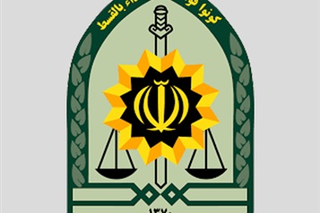 تسهيلات كانون بازنشستگان فراجا
