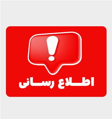 پیوند چشم از ادعا تا واقعیت