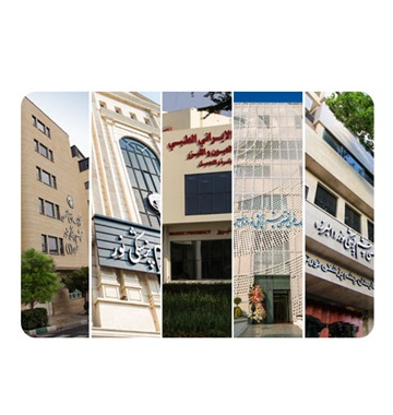 سایر مراکز نور
