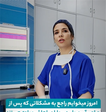 آب مروارید را چه زمانی جراحی کنیم؟
