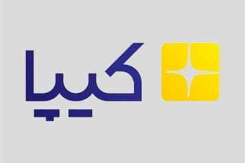 تسهيلات از طريق پلتفرم كيپا