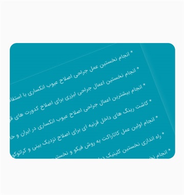 دستاوردها