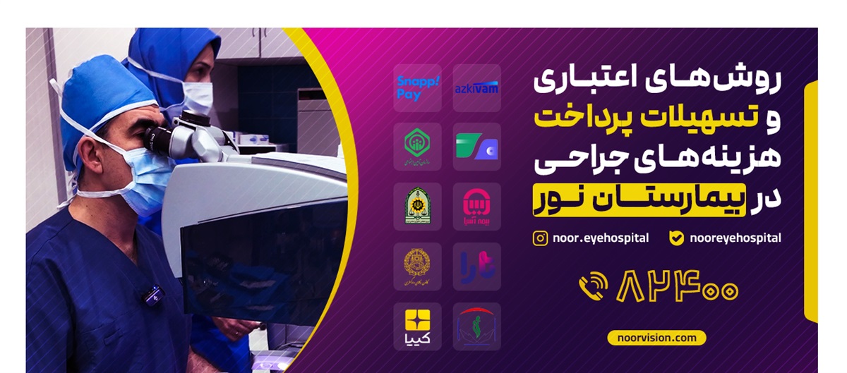 تسهیلات